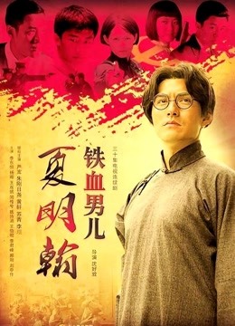 萌妹子眼酱大魔王w &#8211; 逆兔 [35P1V-230MB]